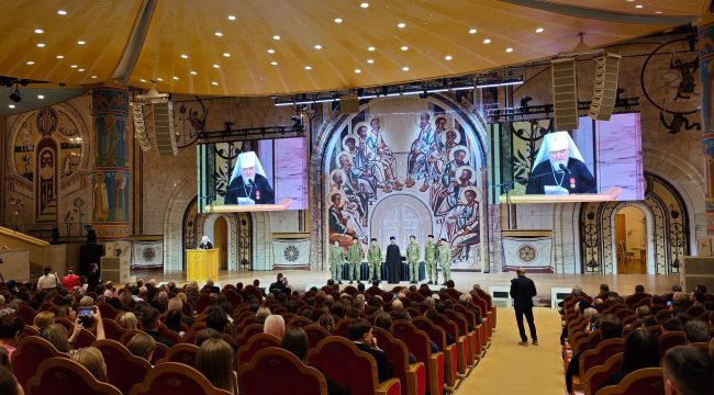 Митрополит Кирилл возглавил секцию «Народ и армия едины» в Храме Христа Спасителя