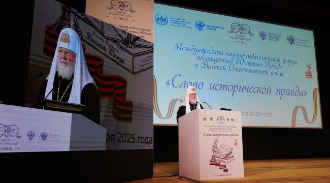 Патриарх Кирилл: Память о войне и христианские ценности в русской литературе