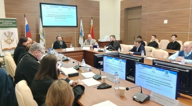 В Смоленске открылась всероссийская конференция к 100-летию Патриарха Тихона