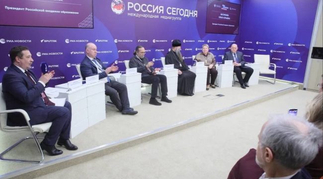 Теология в светских вузах: на Профессорском форуме определили роль религиозного компонента в образовании