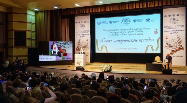 Патриарх Кирилл открыл V съезд Общества русской словесности и педагогический конгресс в МГУ