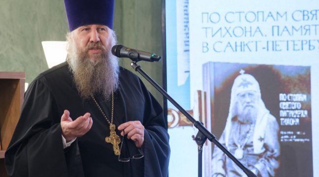 В Петербурге представили книгу о служении Патриарха Тихона в годы революции