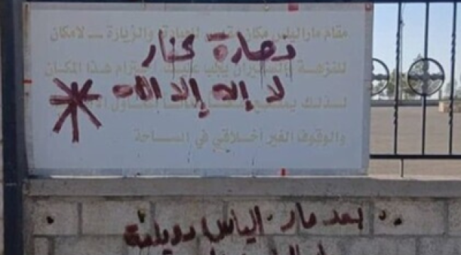 «Неверные христиане»: в Сирии участились нападения на церкви и христианское население