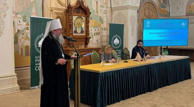 Митрополит Евгений возглавил образовательную секцию Всемирного русского народного собора
