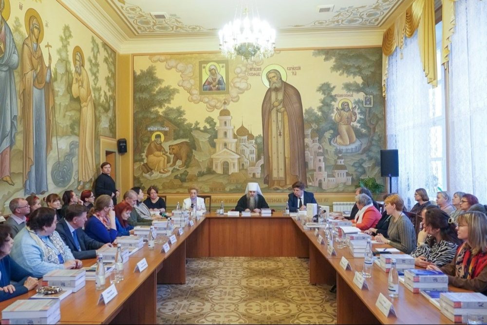 Митрополит Георгий обсудил христианские ценности в русской классике на круглом столе в Дивеевском монастыре