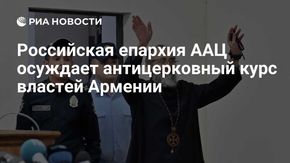 Духовенство Российской и Ново-Нахичеванской епархии ААЦ резко осудило «антицерковный» курс властей Армении