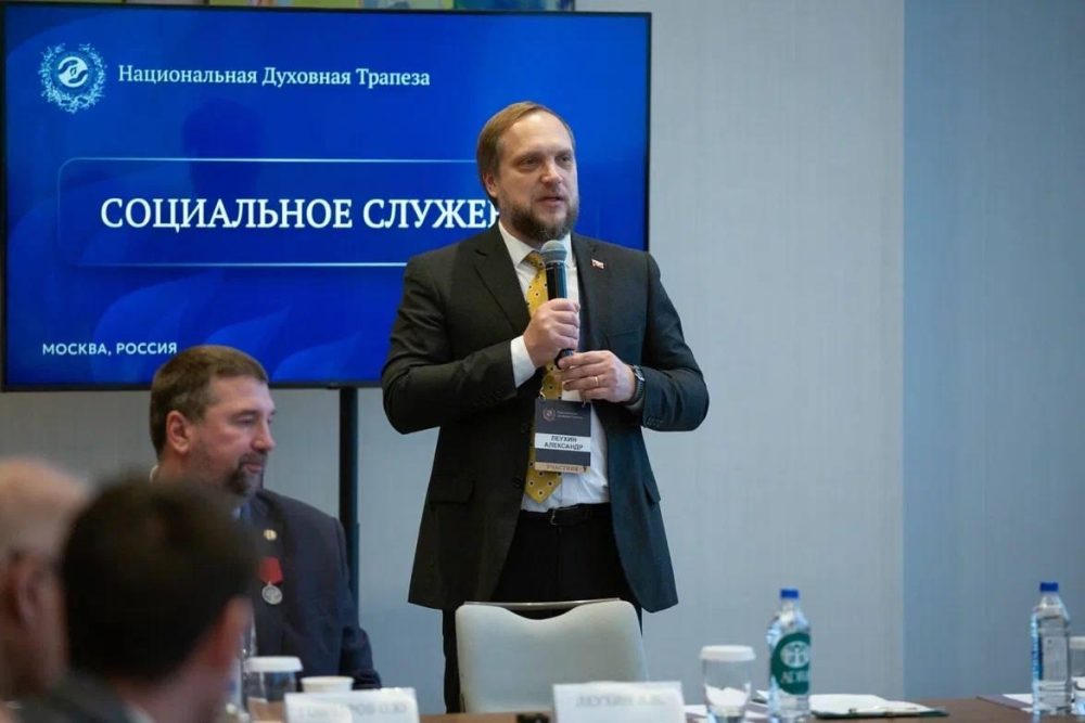 Социальное служение на основе духовных ценностей: в Москве обсудили опыт реализации проектов