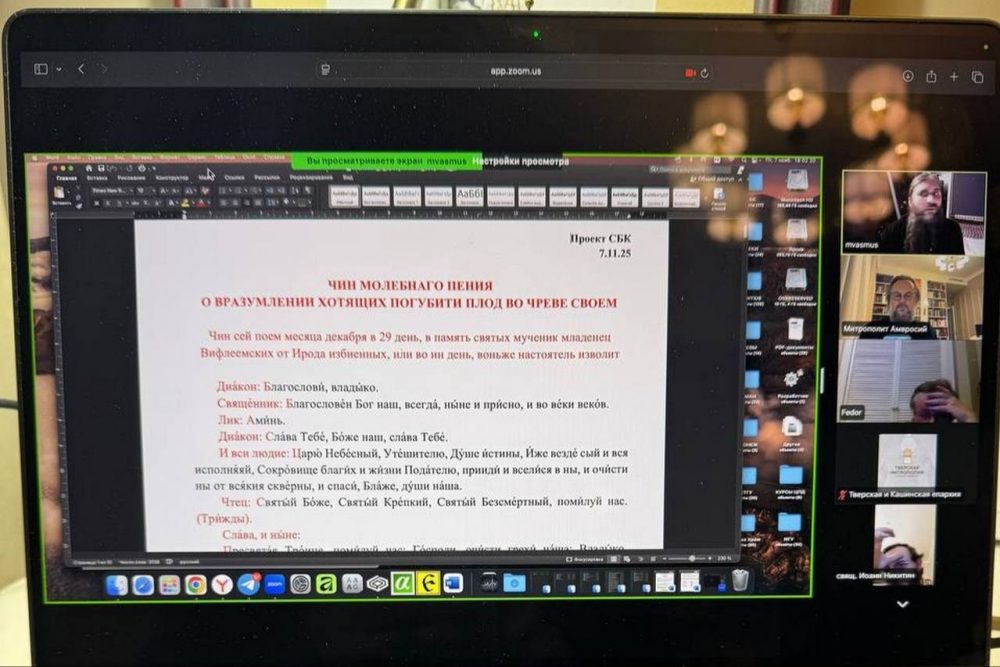 РПЦ разработала специальный чин молебна против абортов в день памяти Вифлеемских младенцев