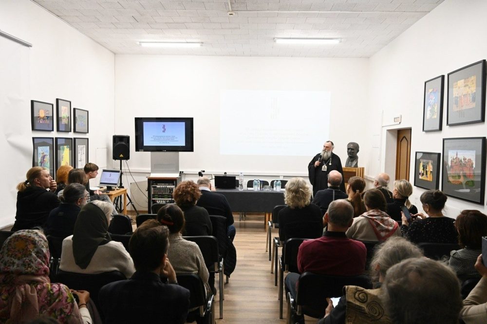 В Москве стартовала международная конференция о духовных связях России и Грузии