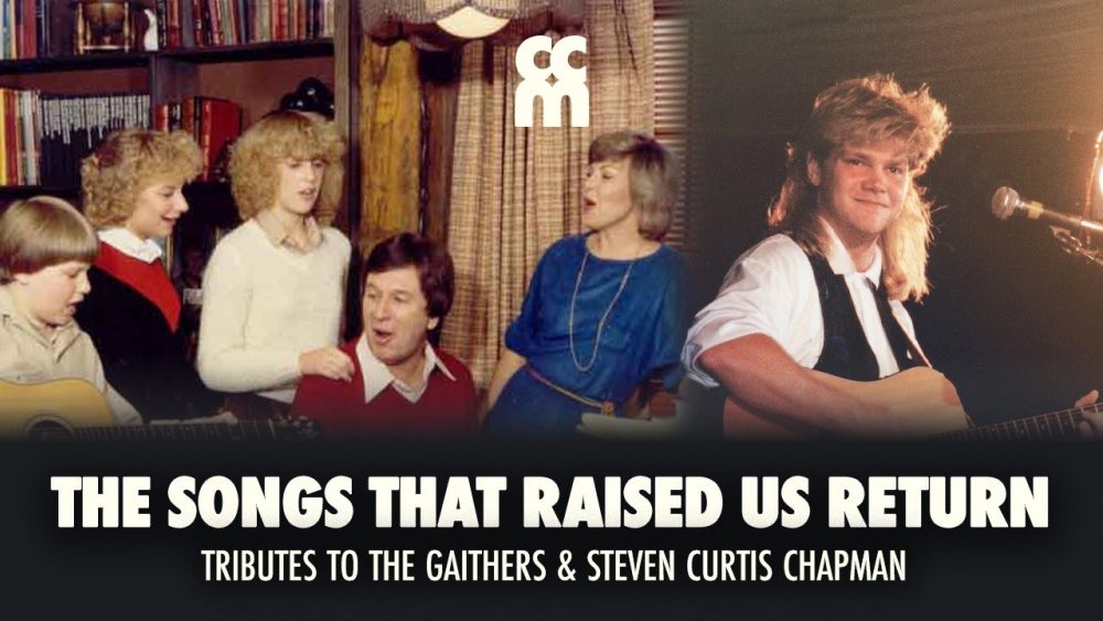 Время трибьют-альбомов: Дань уважения Гейтерам и Стивену Кертису Чепмену