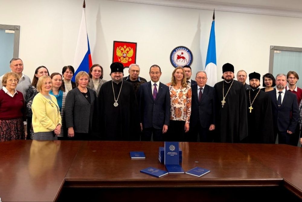 Первый богословский словарь на якутском языке представлен в Москве
