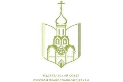 Митрополит Климент обсудит с издателями компактные форматы духовной литературы