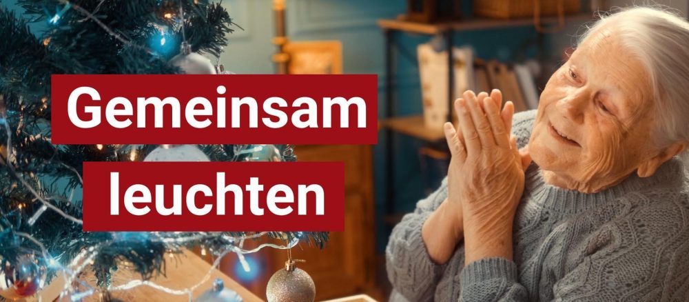 Вместе сиять. Вместе надеяться.