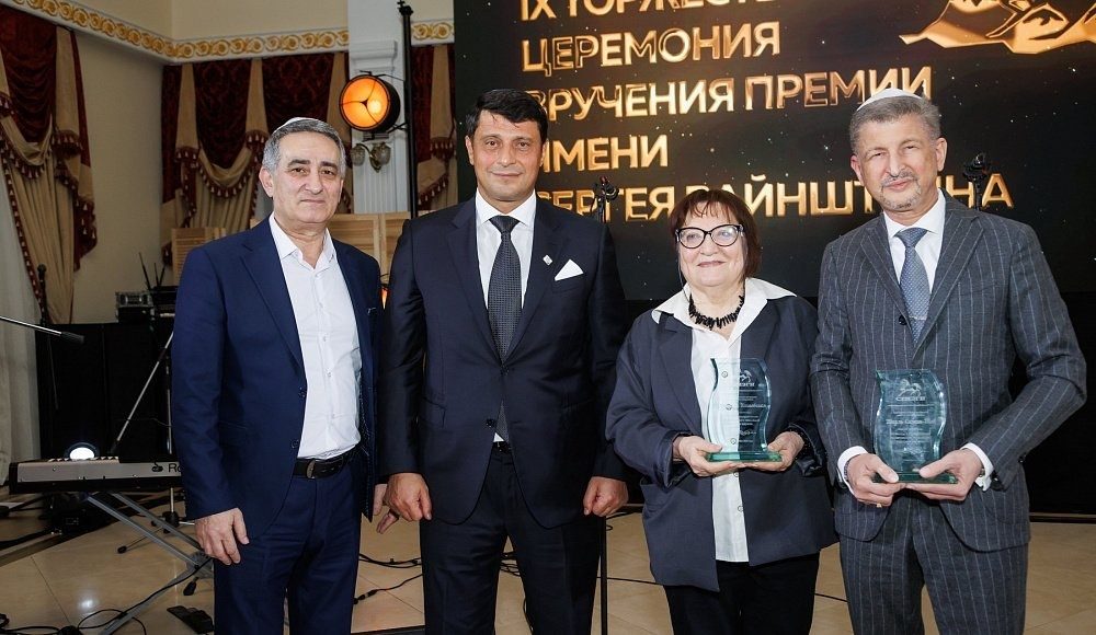 В Москве вручили премию имени Сергея Вайнштейна за вклад в культуру горских евреев