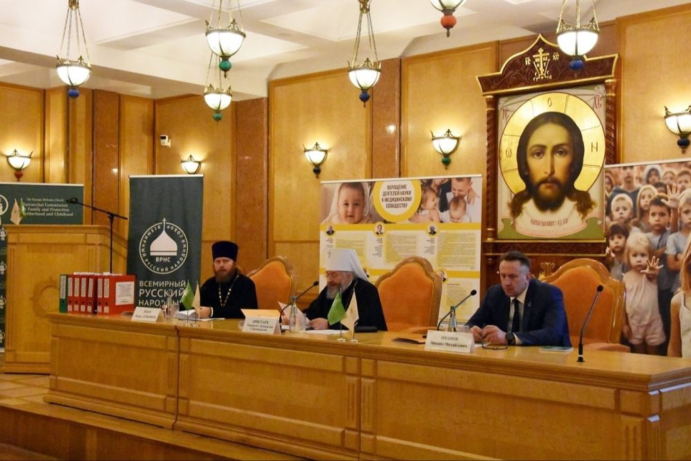 Церковь и государство объединились для решения демографического кризиса в России