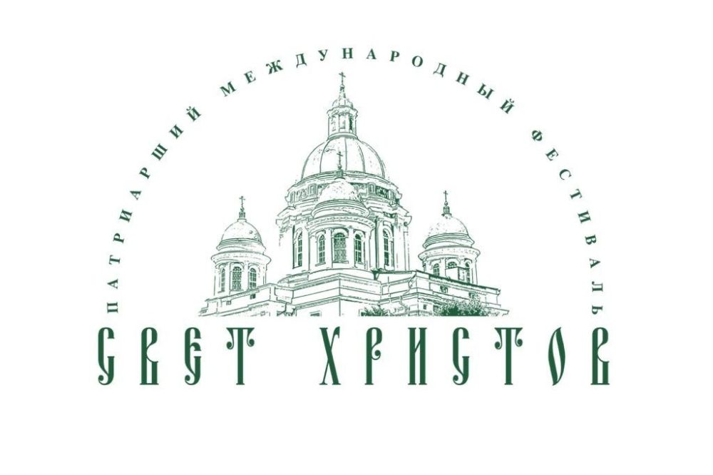 Гала-концерт фестиваля «Свет Христов» в Храме Христа Спасителя завершит год духовной музыки