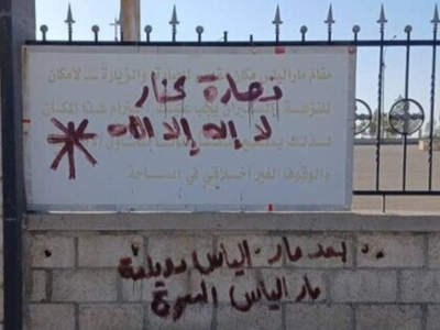 «Неверные христиане»: в Сирии участились нападения на церкви и христианское население