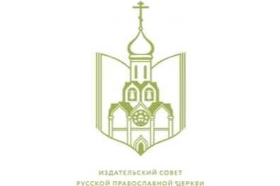 Издательский Совет РПЦ рассмотрел новые книги для церковного грифа на заседании коллегии