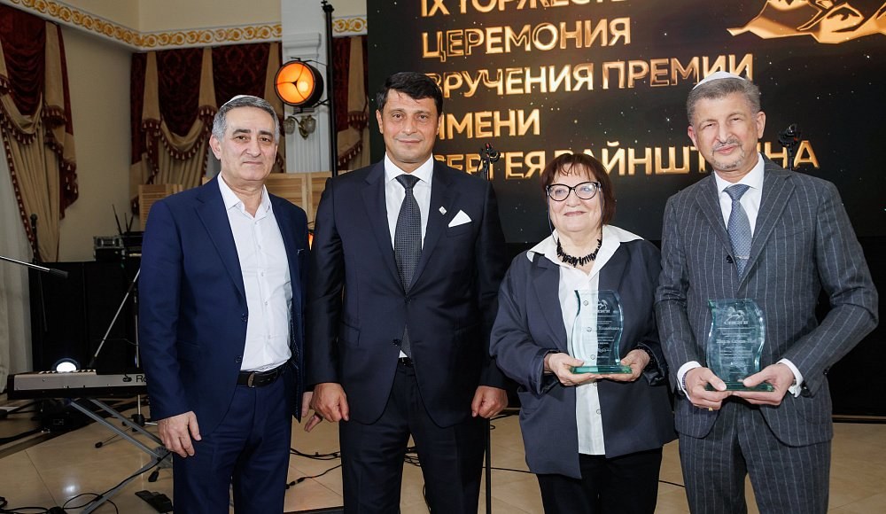 В Москве вручили премию имени Сергея Вайнштейна за вклад в культуру горских евреев