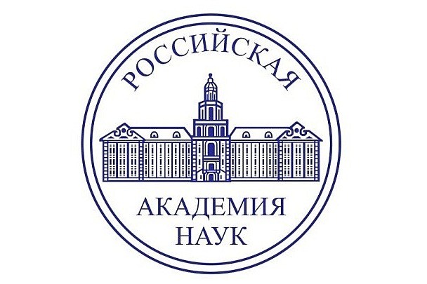 РАН и Русская Православная Церковь объединились для работы над этикой науки