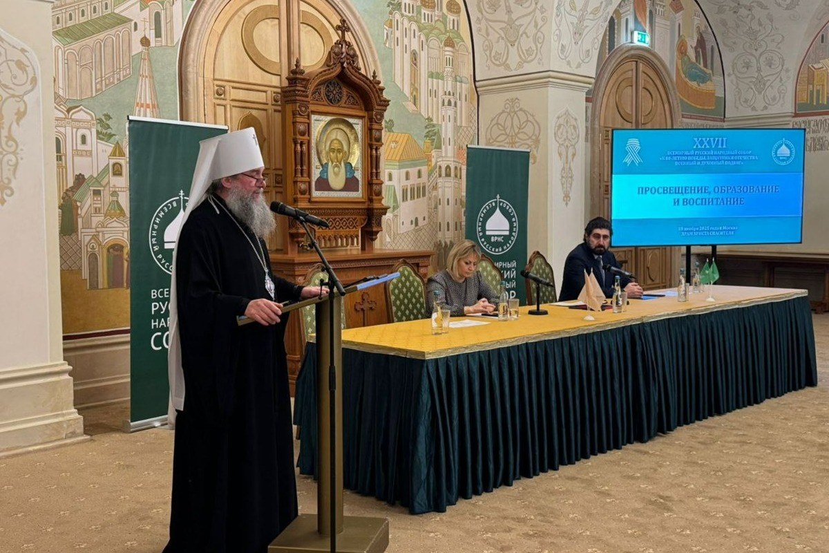 Митрополит Евгений возглавил образовательную секцию Всемирного русского народного собора