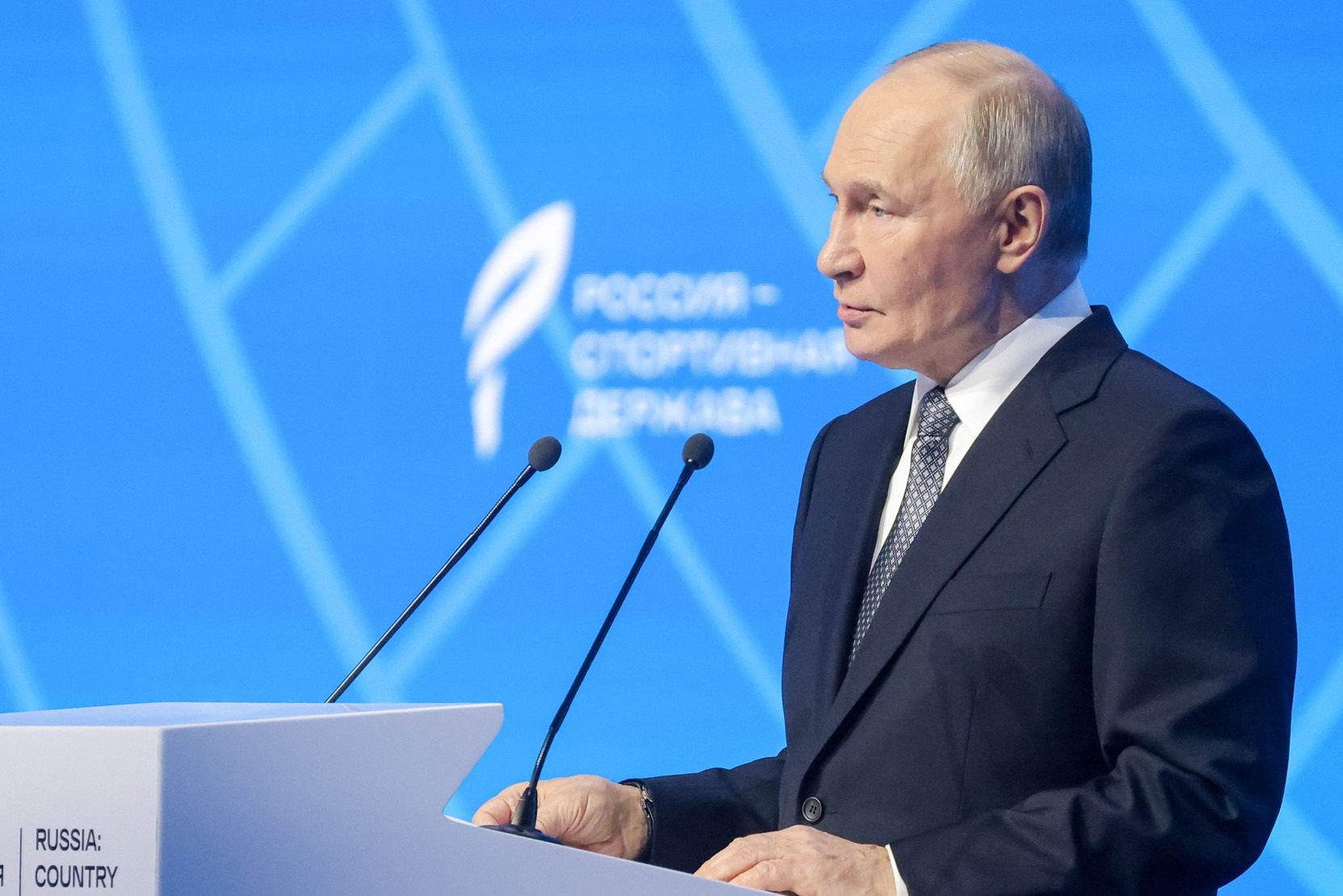 Путин обратился к участникам Всемирного русского народного собора с приветствием