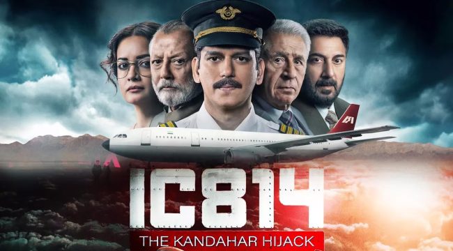 Рождественское чудо рейса IC-814: как молитвы спасли заложников в Кандахаре