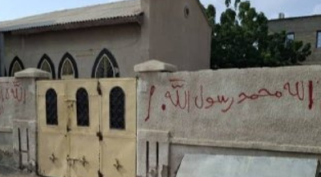 «Нет бога, кроме Аллаха»: две церкви осквернены в Судане на фоне гражданской войны