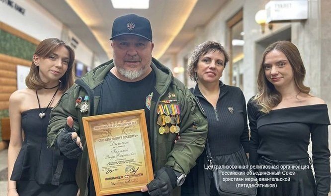 Пастор и ветеран Рауф Галлямов удостоен премии за помощь участникам СВО