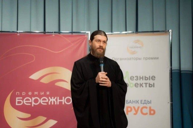 Диакон Игорь Куликов вошел в жюри просветительской премии «Бережно»: признание важности бережного отношения к природе и людям