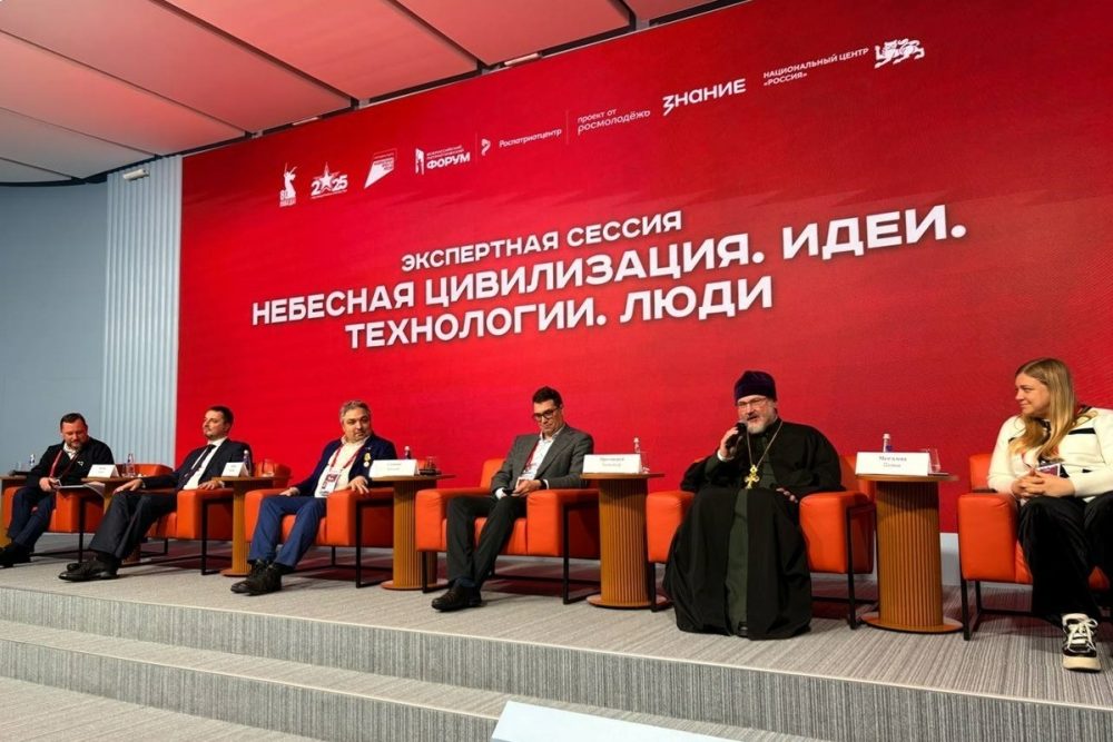 Протоиерей Александр Абрамов выступил на патриотическом форуме о гармонии веры и технологий