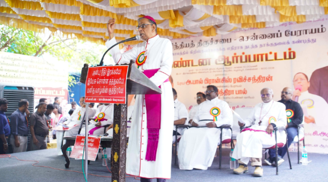 Церковь Южной Индии вышла на протест против дискриминации христиан