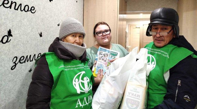 АДРА и волонтёры подарили праздник и помощь нуждающимся семьям Якутска