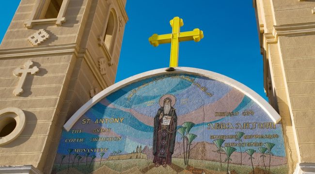 Евангелисты осуждают новую политику оплачиваемых выходных на Пасху в Египте: причины недовольства