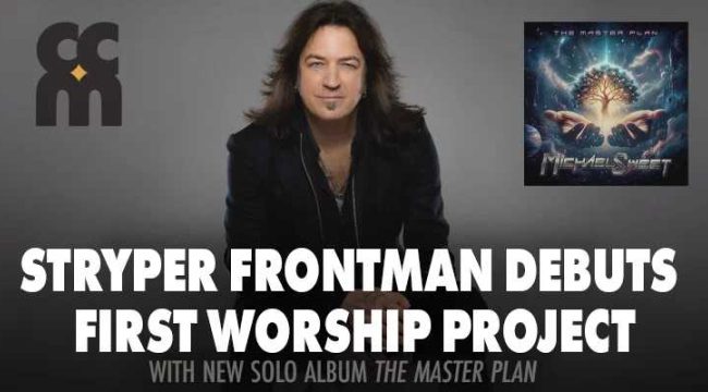 Как «Сладко» Звучит Музыка