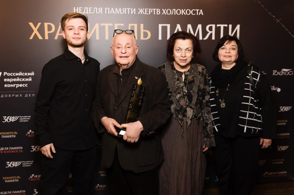 В Москве состоялся мемориальный вечер РЕК, посвященный 81-й годовщине освобождения Аушвица и вручению премии "Хранитель памяти"