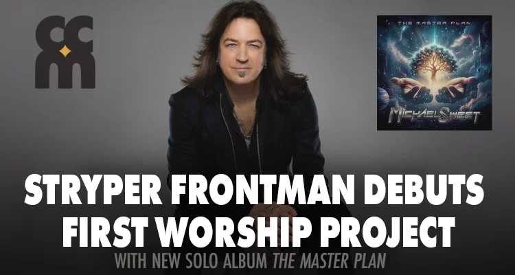 Как «Сладко» Звучит Музыка