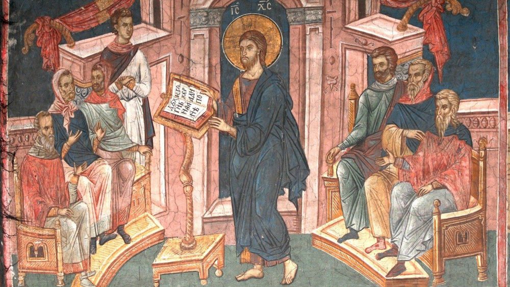 Любовь к Богу и ближнему: литургические чтения на субботу после Богоявления