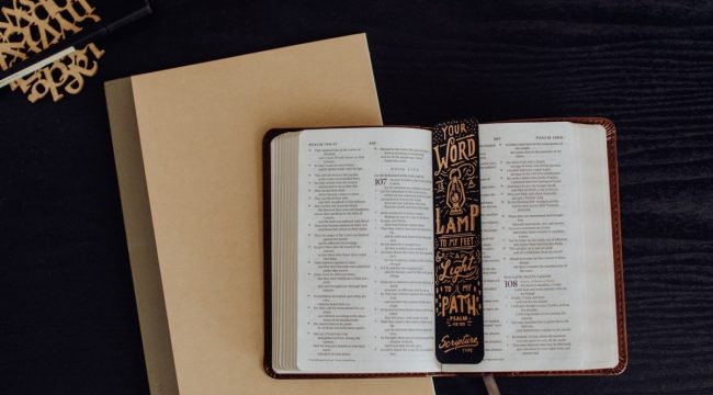 Утешительные стихи из Книги Псалмов