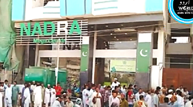 Нищета христианина в Пакистане стала причиной егоForced conversion to Islam