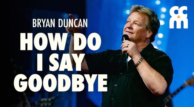 Как сказать прощай: история песни Брайана Данкана о Рональде Рейгане