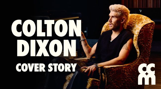 Колтон Диксон: Открытая история (Февраль 2026)