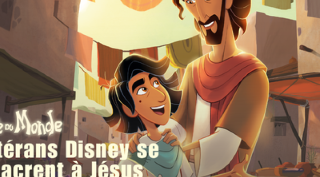 Мастера анимации Disney рассказывают о жизни Иисуса