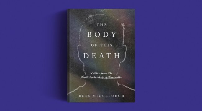 Эта «Скрутейп для наших времен» поставит вас в тупик и заставит задуматься