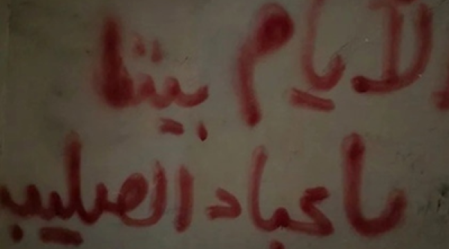 «Ваши дни сочтены»: новые угрозы для христиан в Сирии