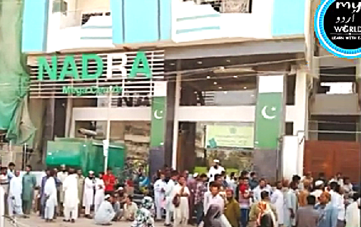 Нищета христианина в Пакистане стала причиной егоForced conversion to Islam