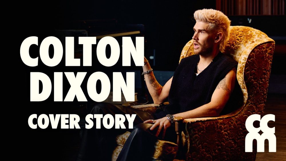 Колтон Диксон: Открытая история (Февраль 2026)