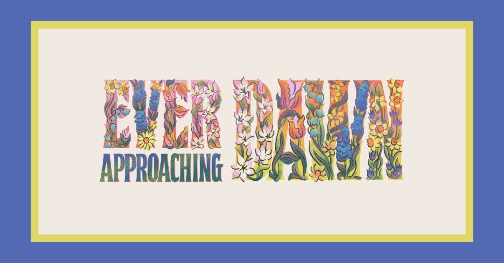 Введение: На пороге долгожданного рассвета