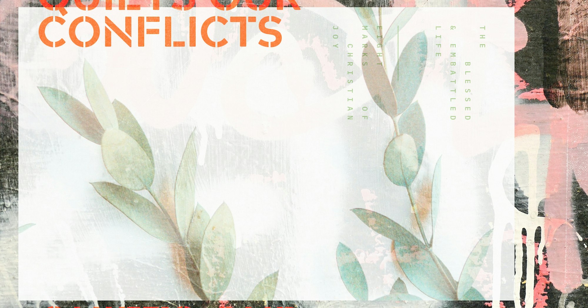 Он утишает наши конфликты миром