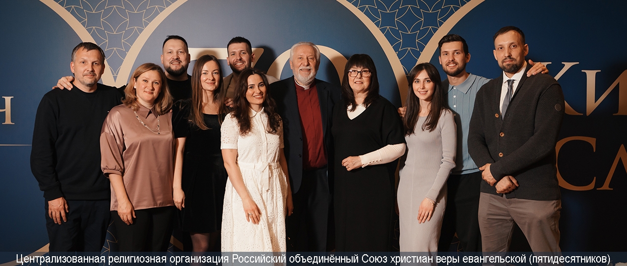 Сергей Ряховский отметил 70-летие в Москве